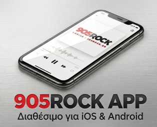 ROCK.APP